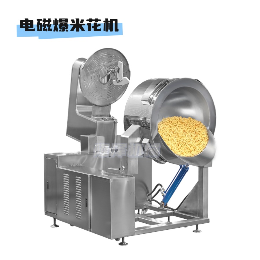 混合口味球形爆米花機 大